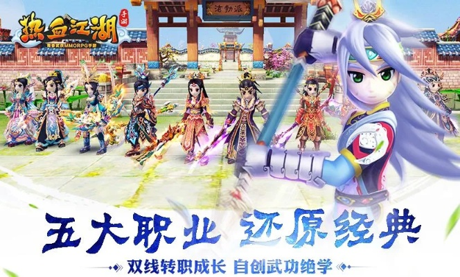 神武手游2吧跟热血江湖2官方下载,高效分析说明&XT_v2.923