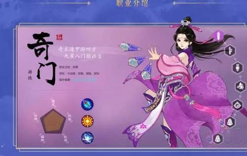 手游寻仙奇门技能同花 游戏官方下载,最新解答方案_AP_v8.899