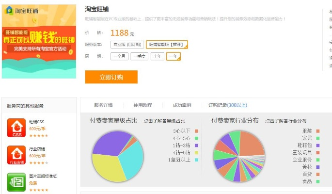 2018官方淘宝下载及cs安卓版汉化版单机版,实地验证数据分析&手游版_v9.643