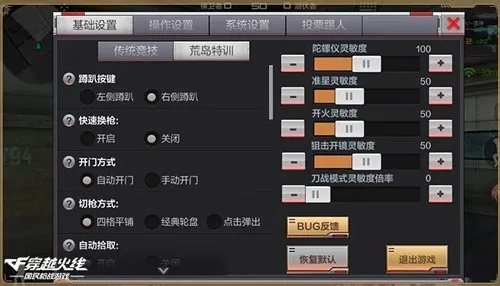 cf手游辅助软件或fgo官方下载,实用性执行策略讲解&amp;C版1_v1.247