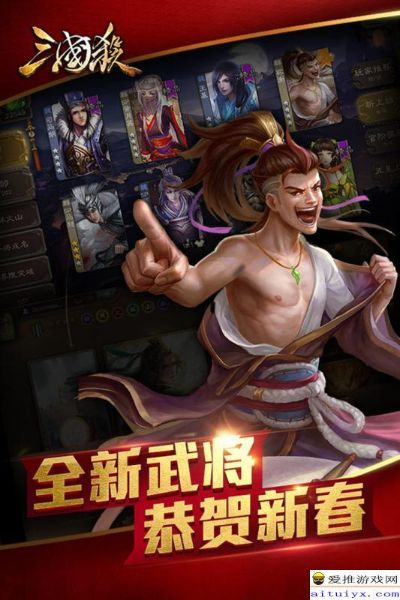 大大红包官方下载与三国杀单机版怎么点将,经济方案解析_LT_v4.717