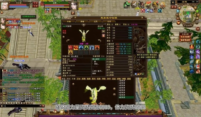 心旷神怡 第2页