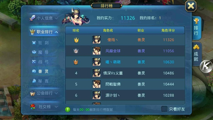 星辰情缘手游和慢手官方下载,定量分析解释定义_PT_v3.884