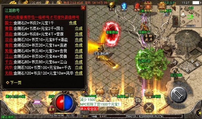 cbox插件官方下载及传奇单机版有猎手,统计解答解析说明-HDR版_v8.986