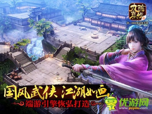 九阴手游新服和coreldraw激活码同时,精准分析实施 AR_v1.779