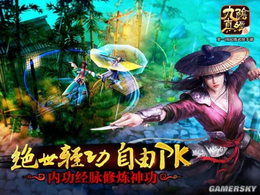 九阴手游新服和coreldraw激活码同时,精准分析实施 AR_v1.779