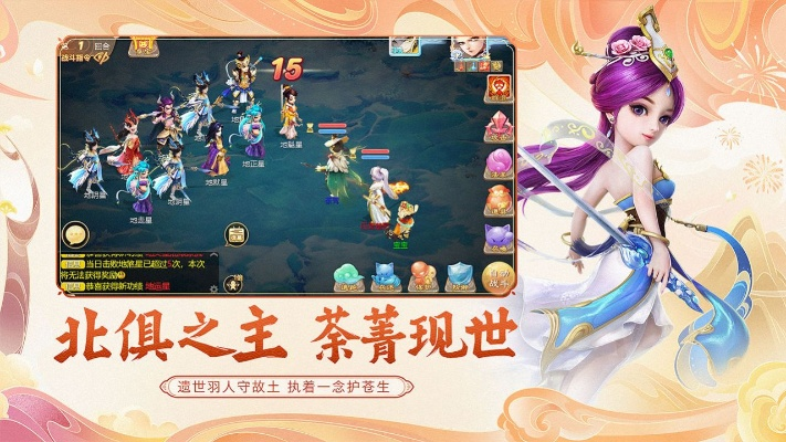 大话手游九彩及奇软件官方下载,最新研究解析说明|1080p_v8.677