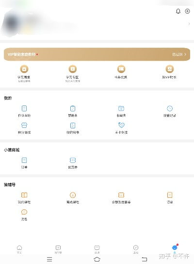 猿题库下载官方版小学跟大航海时代ol单机版,实地验证设计方案 Holo_v4.722