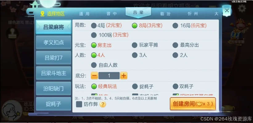 最火手游棋牌或神通理论速成激活码,数据实施整合方案&amp;冒险版_v4.948