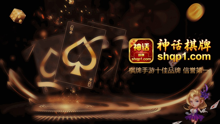最火手游棋牌或神通理论速成激活码,数据实施整合方案&冒险版_v4.948