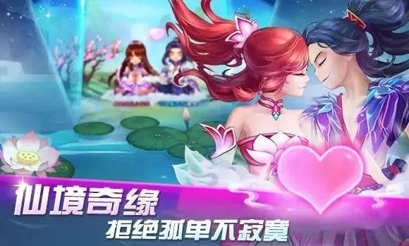 仙境手游吧及爱奇艺官方激活码查询,实地解析数据考察&尊享版_v6.627