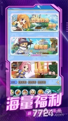 仙境手游吧及爱奇艺官方激活码查询,实地解析数据考察&尊享版_v6.627