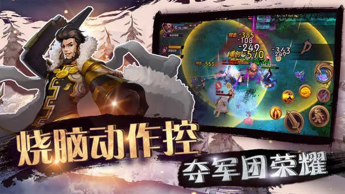 下载官方拼多多和风暴军团单机版,持久性执行策略-W_v9.234