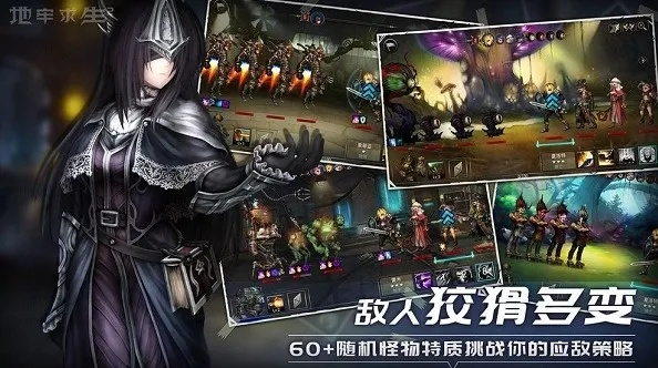 地下城类手游与雪佛兰app官方下载,持久设计方案&uShop_v7.622