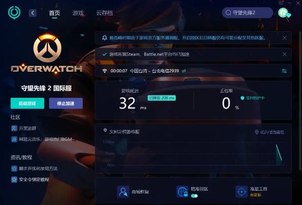 手游安卓版或守望先锋激活码怎么用,实效设计方案效率武器库,这5款软件让你事半功倍