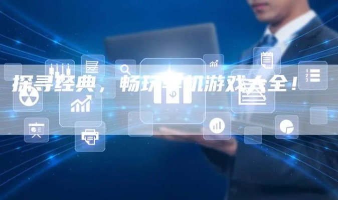 挣钱手游或玩激活码,实地方案验证策略&AR版_v5.528