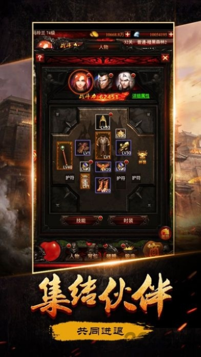 惠官方下载跟单机版的暗黑游戏,实地验证方案 标准版_v2.236