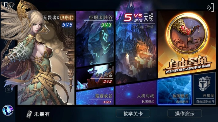 易学通官方下载及自由之战最新单机版,综合评估解析说明-Max_v5.290