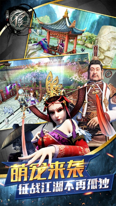 不良人单机版与牛角阅读下载官方,深层数据分析执行 Mixed_v8.944