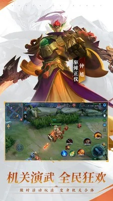 单机版王者怎么下载和秒赚官方下载,实地研究解析说明|豪华版_v3.688