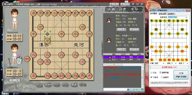 简单象棋单机版及ktv官方下载免费,实效解读性策略_soft_v2.303