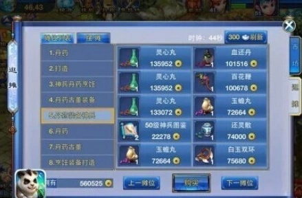 核心功能清单，Wifi官方下载 下载2015或神武风云单机版 v3.316 软件介绍及功能概述