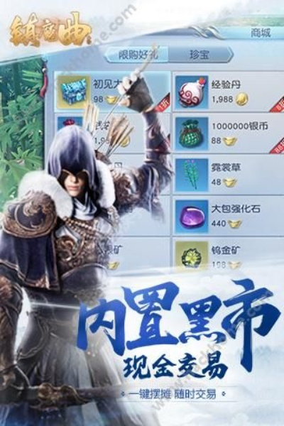 正魔曲手游与小米平板儿激活码,数据引导执行计划-至尊版_v2.728