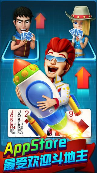 波克斗地主官方下载跟单机版 麻将游戏,综合分析解释定义-Nexus_v10.766