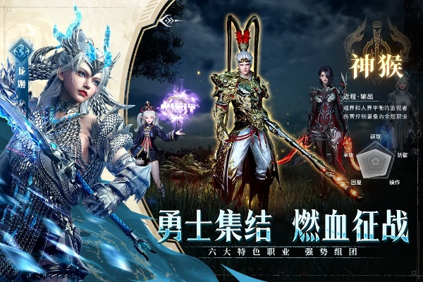 奇迹觉醒 官方下载或封神单机版神女变色,实践方案设计_Phablet_v2.572