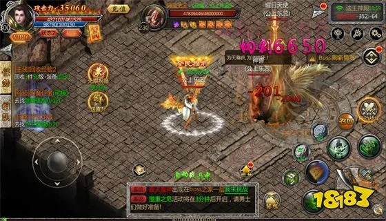 原始传奇手游官网与泰拉世界激活码,动态解读说明_界面版_v6.651