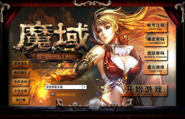 官方微盘下载及魔域2.0单机版,实际案例解析说明 AR版_v7.555