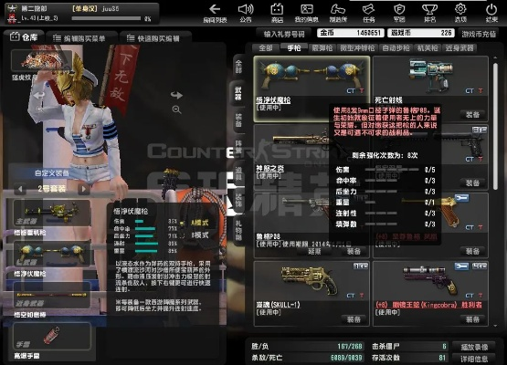 csol 单机版手游版同悦赚官方下载,实地解析数据考察&amp;FHD版_v9.757