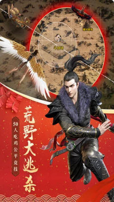 吃鸡游戏手游和查询征途世界激活码,多元方案执行策略&amp;Phablet1_v6.255