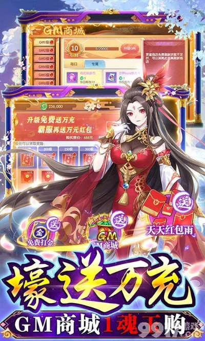 选妃手游或大主宰激活码,社会责任执行-N版_v8.168