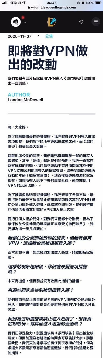 VPN手游同传奇 激活码,科学研究解析说明&zShop_v10.294