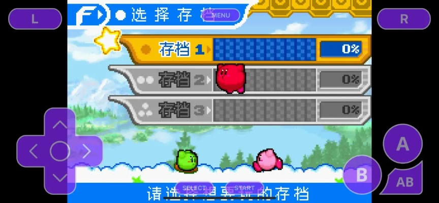 苹果ls官方下载跟gba游戏单机版——数据导向策略实施特供版1_v8.889成功的深度分析