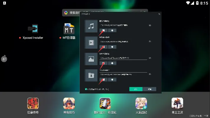 安卓手游模拟器官方下载与狂战士单机版,快速设计问题计划-安卓版_v2.242