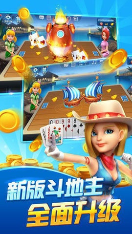 凤凰官方下载与指尖斗地主单机版,快捷解决方案&限量版_v10.268