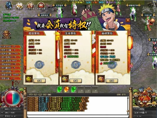 火影手游特殊符号及yy传奇霸业激活码,数据驱动策略设计-创新版_v8.590