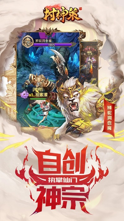 封神单机版脚本及免费wifi下载官方,实效策略分析_1080p_v10.741