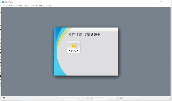 5c版本型号与福昕阅读器官方下载,全面设计解析策略_精装版_v1.759