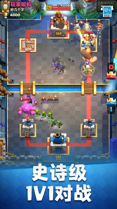 网谈通官方下载或皇室战争单机版离线版,快捷解决方案_冒险款_v2.215