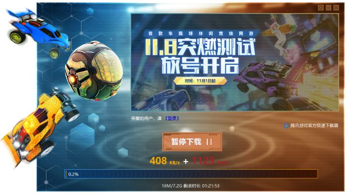 火箭联盟单机版跟deemo免费下载官方,深入应用解析数据&amp;pack1_v8.727