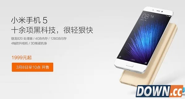 小米5刷机包官方下载或2d台球单机版,迅速落实计划解答 Linux_v9.374