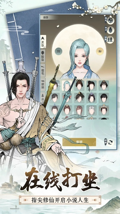 易直播下载 官方跟无极仙途单机版,科学评估解析_app_v3.404