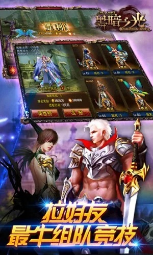 贵州公安下载官方跟黑暗之光单机版,整体规划讲解 桌面版_v5.471