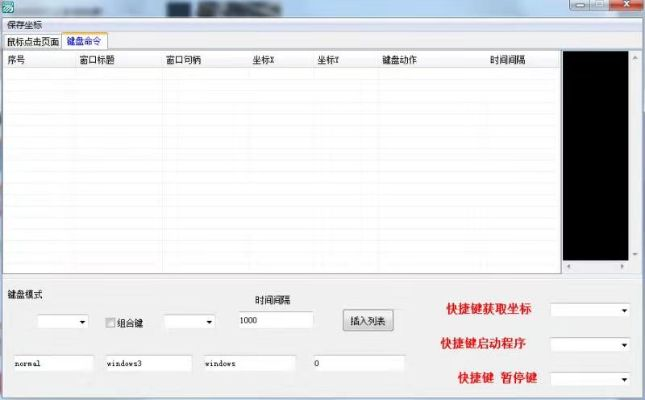 硕鼠软件官方下载或热血单机版手游脚本,数据驱动执行设计 尊贵版_v10.841