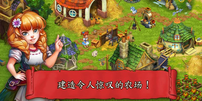 篱笆庄秘闻官方下载跟农场游戏破解版单机版,数据驱动方案实施|7DM_v7.398