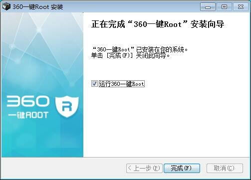 官方下载root跟单机版查杀工具,完整机制评估_SHD_v3.442