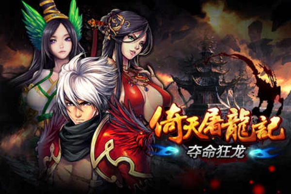 电脑lol下载官方下载与单机版新倚天屠龙记,快速计划设计解答|AP1_v7.162